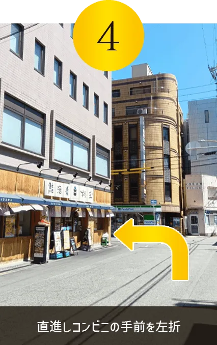 直進しコンビニの手前を左折
